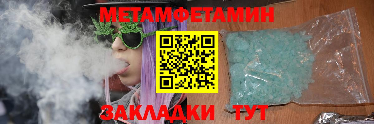 Amphetamine 97% Королёв