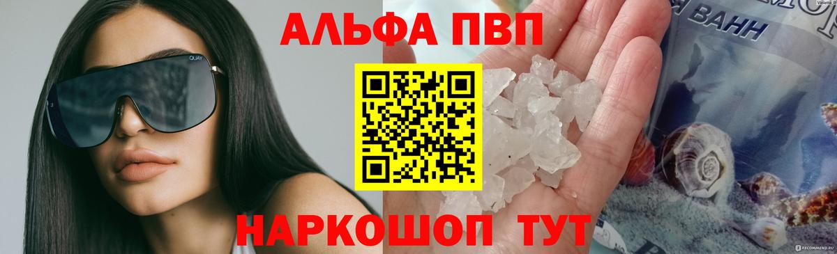 A PVP VHQ Королёв