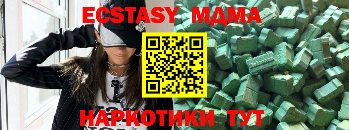 Экстази  Вход с VPN  Королёв  Экстази mix  даркнет сайт  Экстази 280мг 