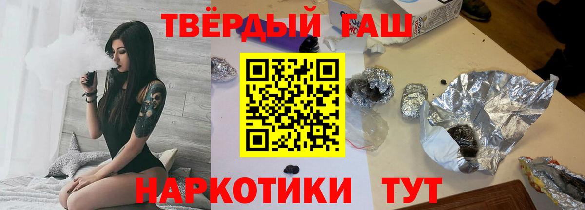 цена наркотик  Вход с VPN  ГАШ hashish  Королёв  Гашиш гарик 