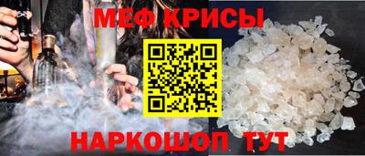 таблы Кинель