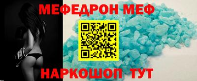 таблы Кинель