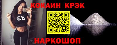 таблы Кинель
