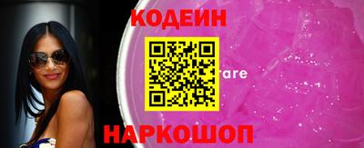 таблы Кинель