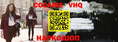 бошки Кимры