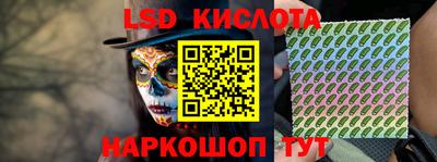 таблы Кинель