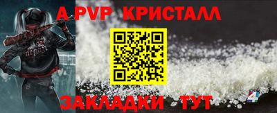 таблы Кинель
