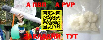 таблы Кинель