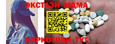 ECSTASY Кингисепп