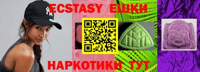 ECSTASY Кингисепп