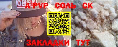 бошки Кимры