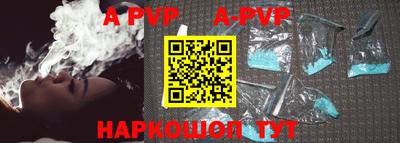 таблы Кинель