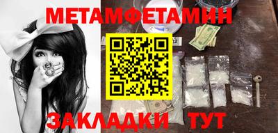 таблы Кинель