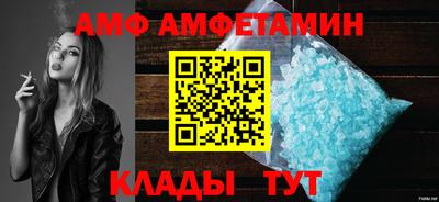 таблы Кинель