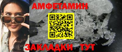 таблы Кинель