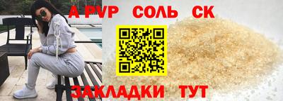 таблы Кинель