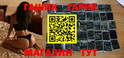 таблы Кинель