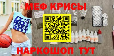 таблы Кинель