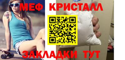 таблы Кинель