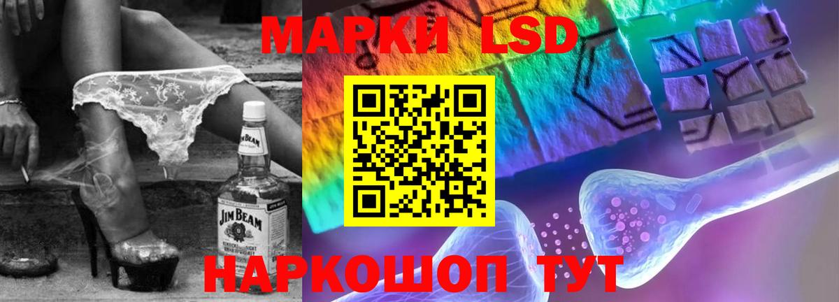 ЛСД экстази  ЛСД экстази кислота  Вход с VPN  Королёв  ЛСД экстази кислота 