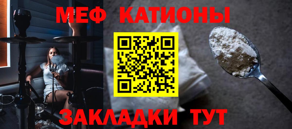 МЕФ мука Королёв