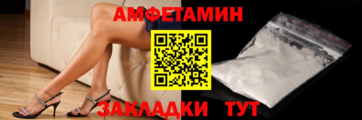 Королёв  Метамфетамин Methamphetamine  Метамфетамин Methamphetamine  Вход с VPN 