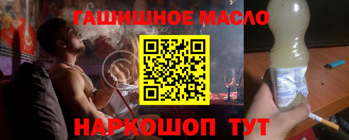 Королёв  Дистиллят ТГК концентрат  Вход с VPN 
