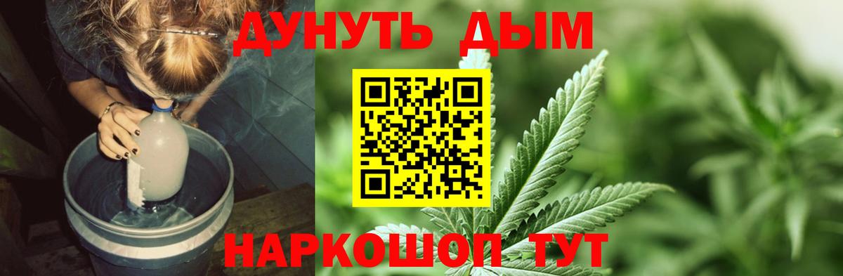 Шишки марихуана Amnesia  Вход с VPN  Конопля AK-47  Канабис THC 21%  Королёв  МАРИХУАНА AK-47 
